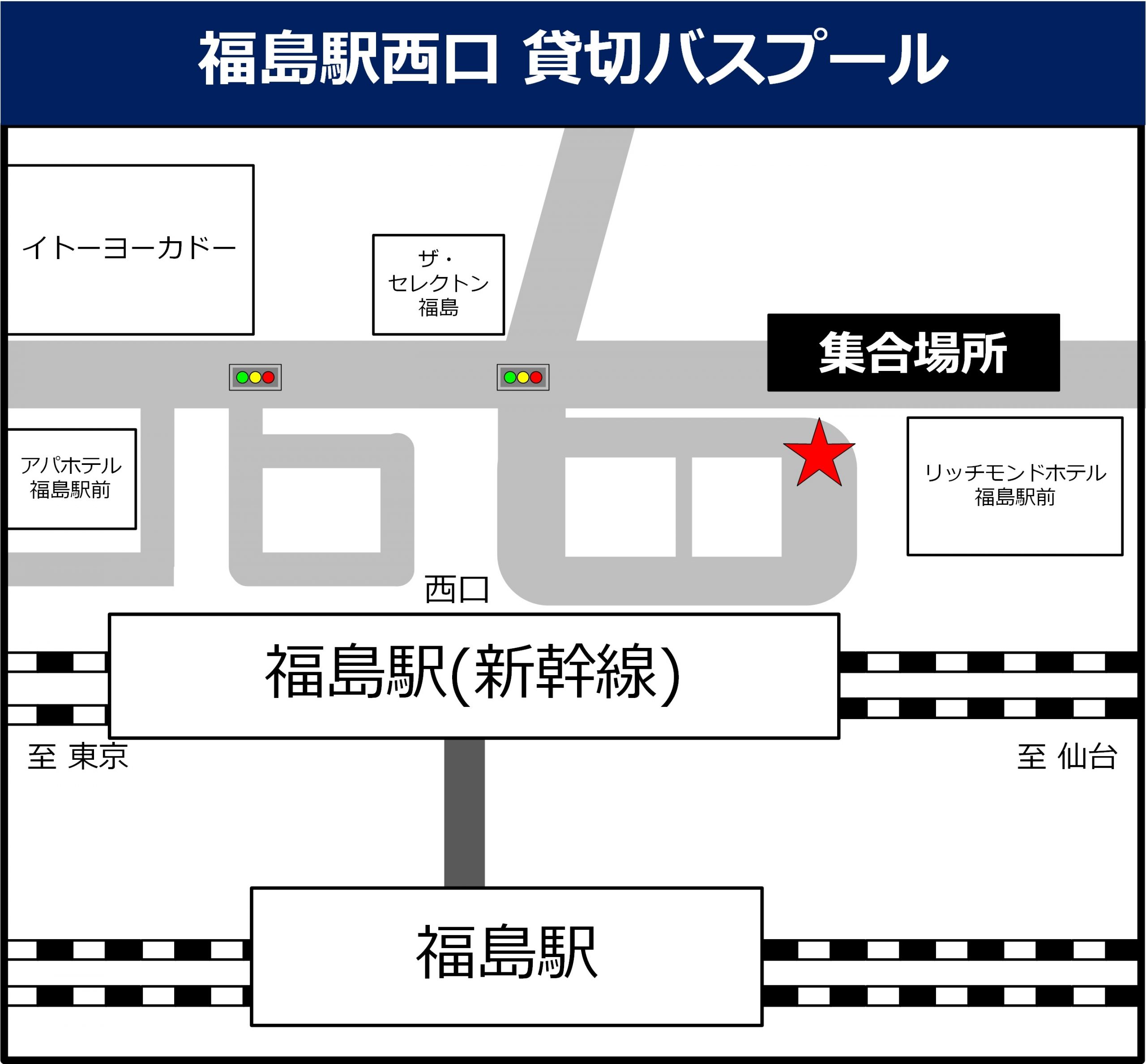 福島駅西口 貸切バスプールの地図