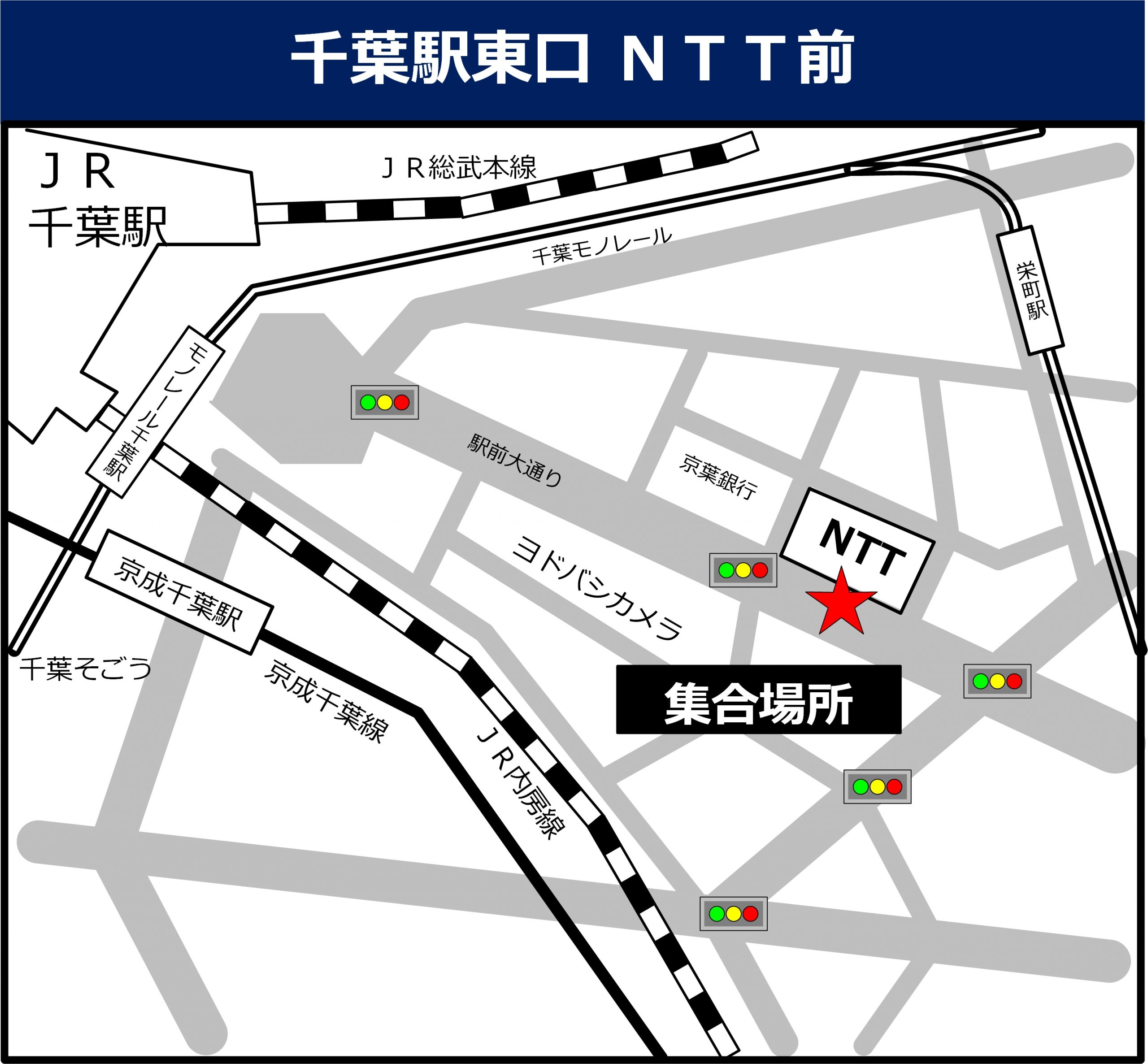 千葉駅東口 NTT前の地図