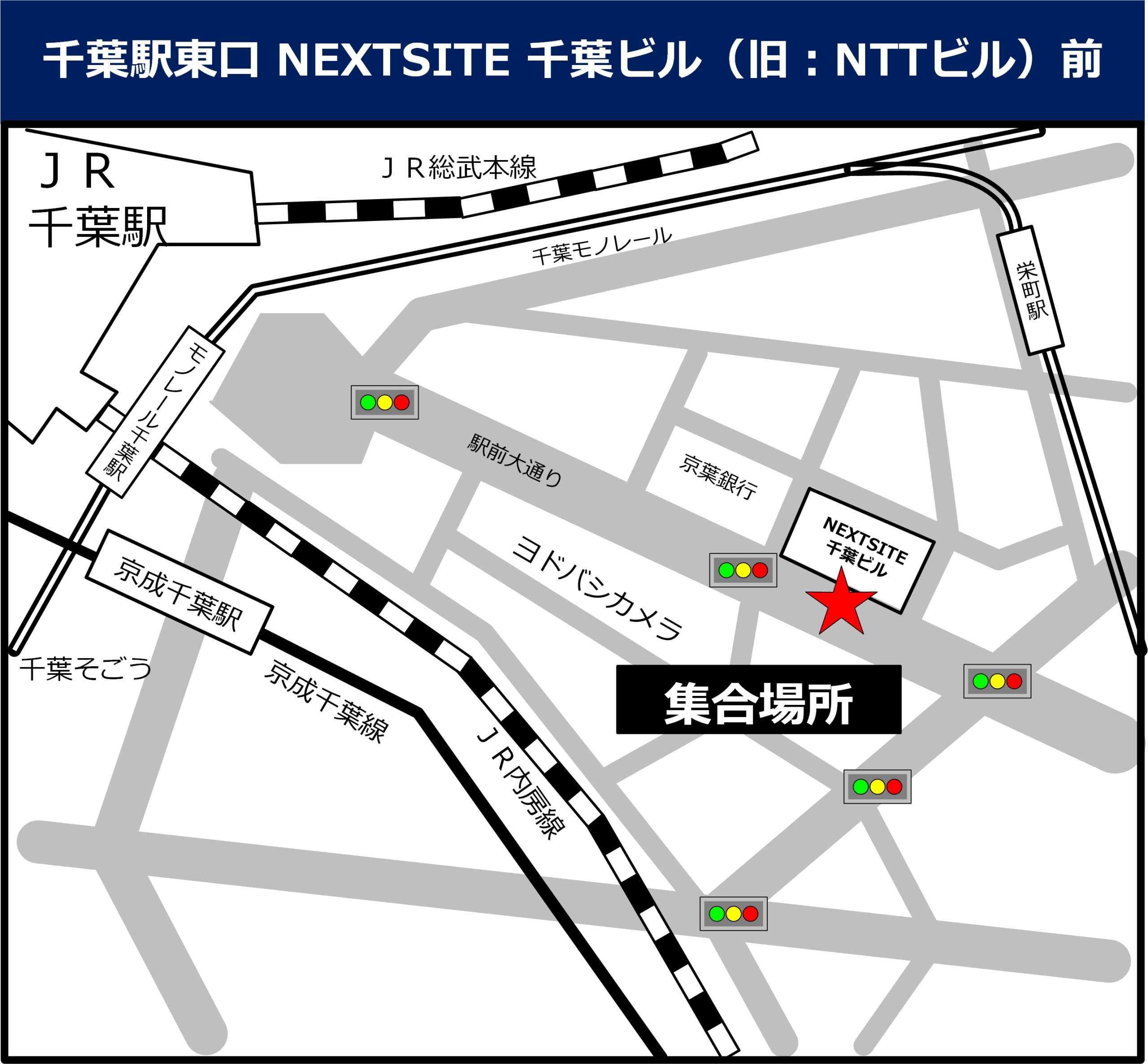 千葉駅東口 NEXTSITE 千葉ビル（旧：NTTビル）前の地図