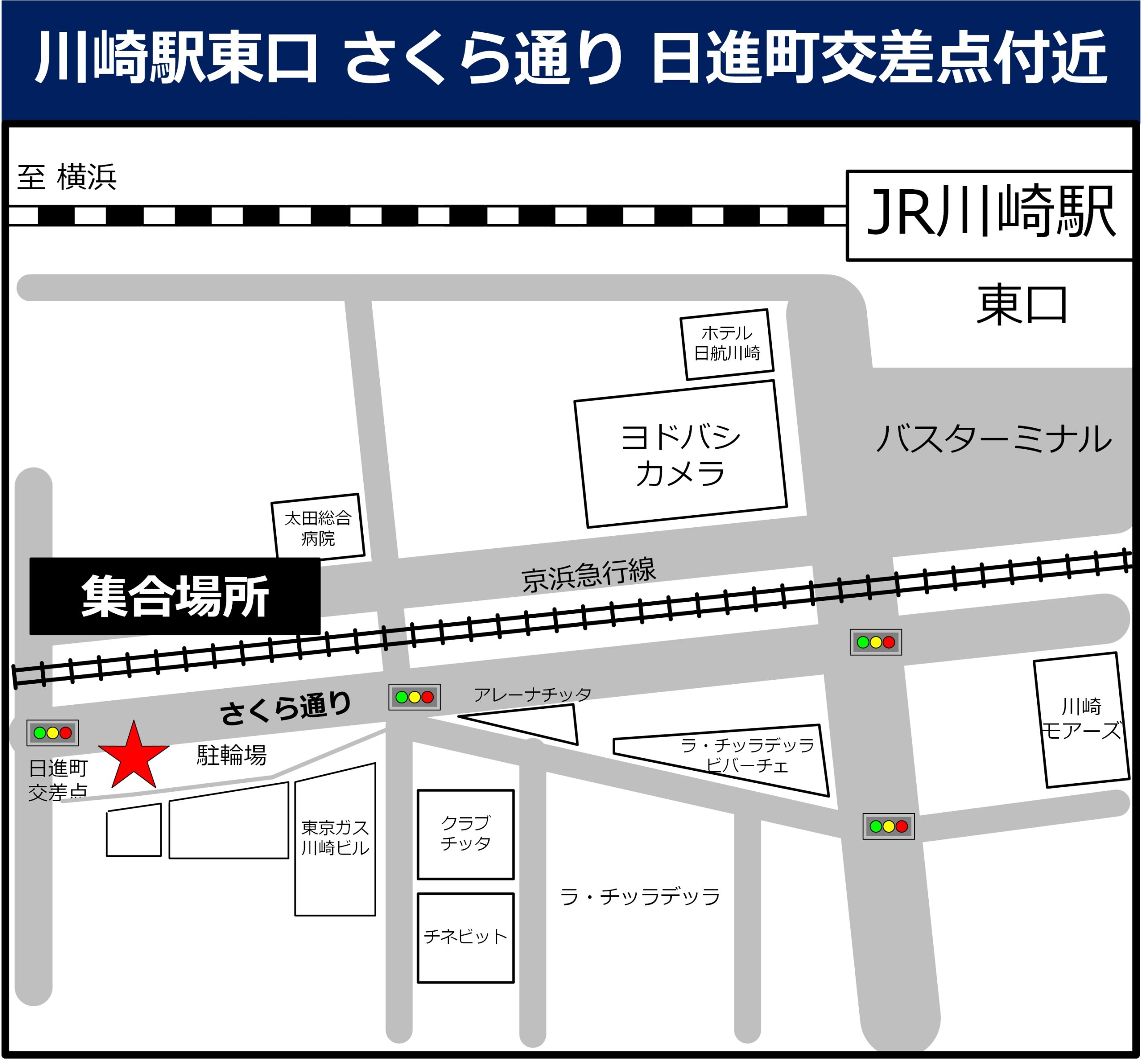 川崎駅東口 さくら通り 日進町交差点付近の地図