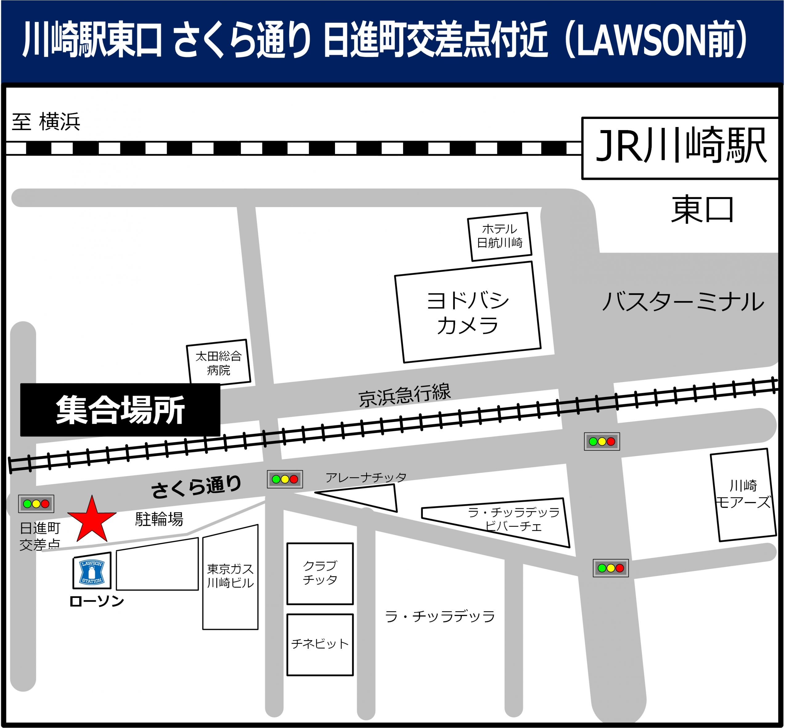 川崎駅東口 さくら通り 日進町交差点付近（LAWSON前）の地図