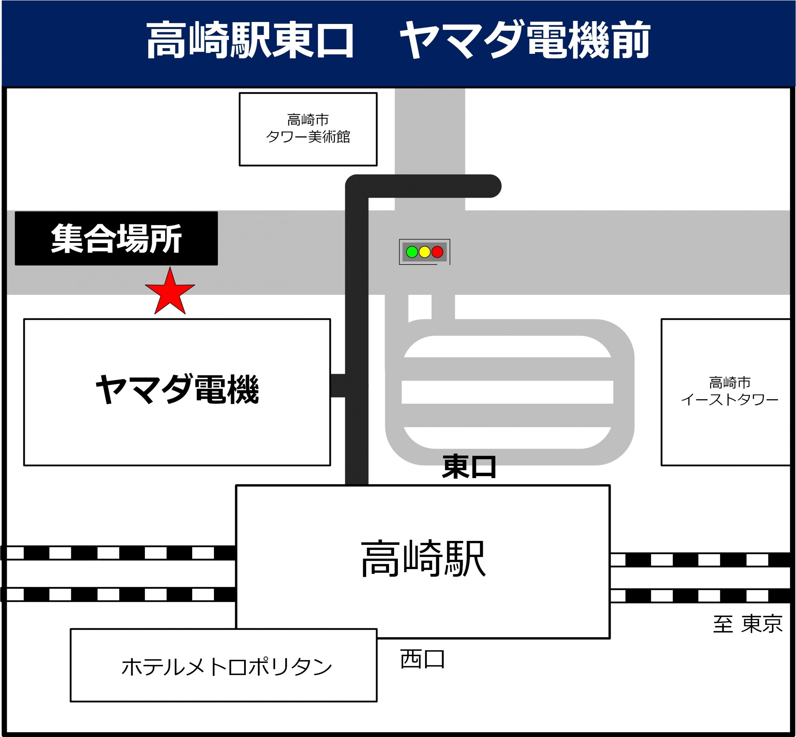 高崎駅東口 ヤマダ電機前の地図