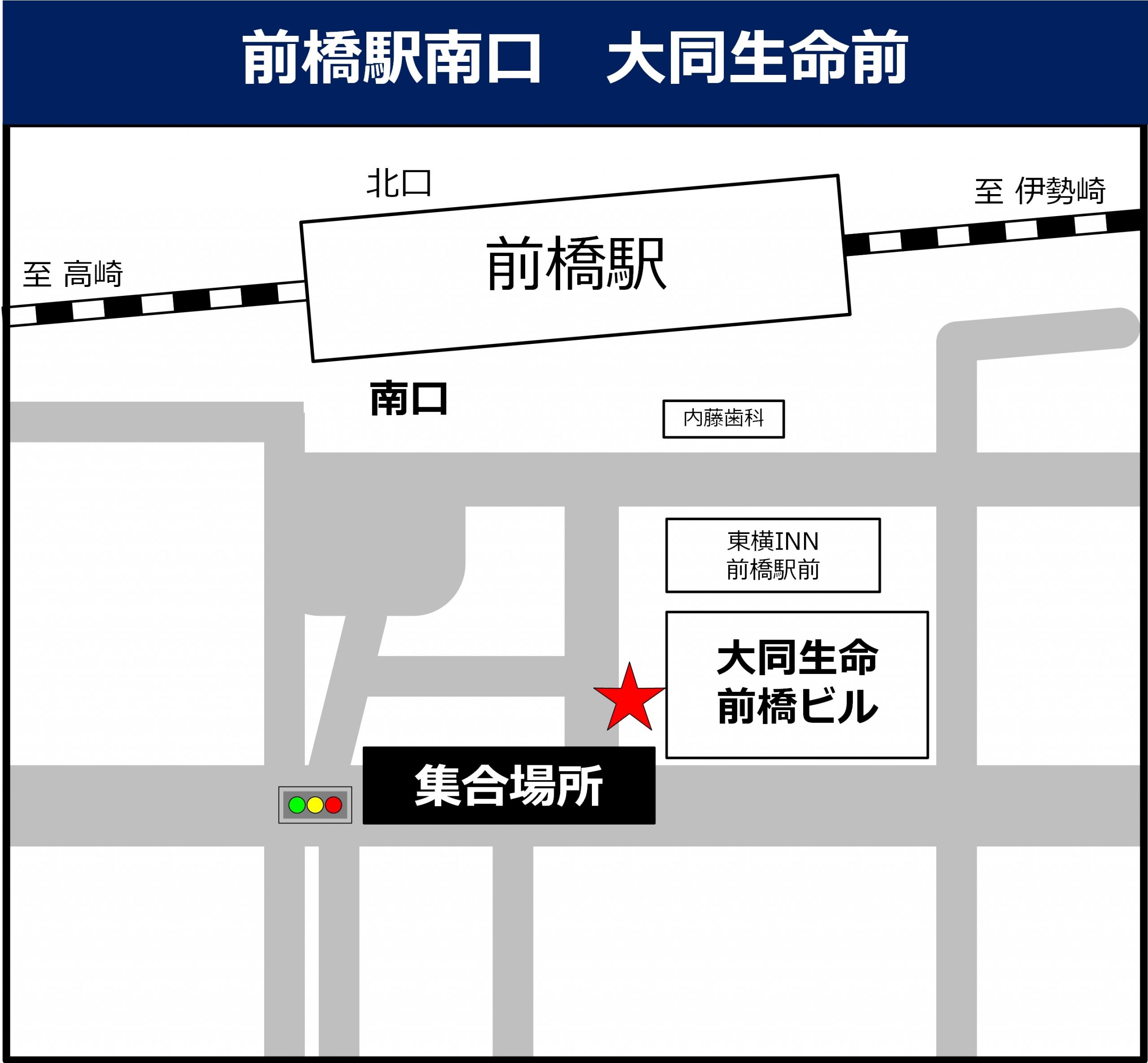 前橋駅南口 大同生命前の地図