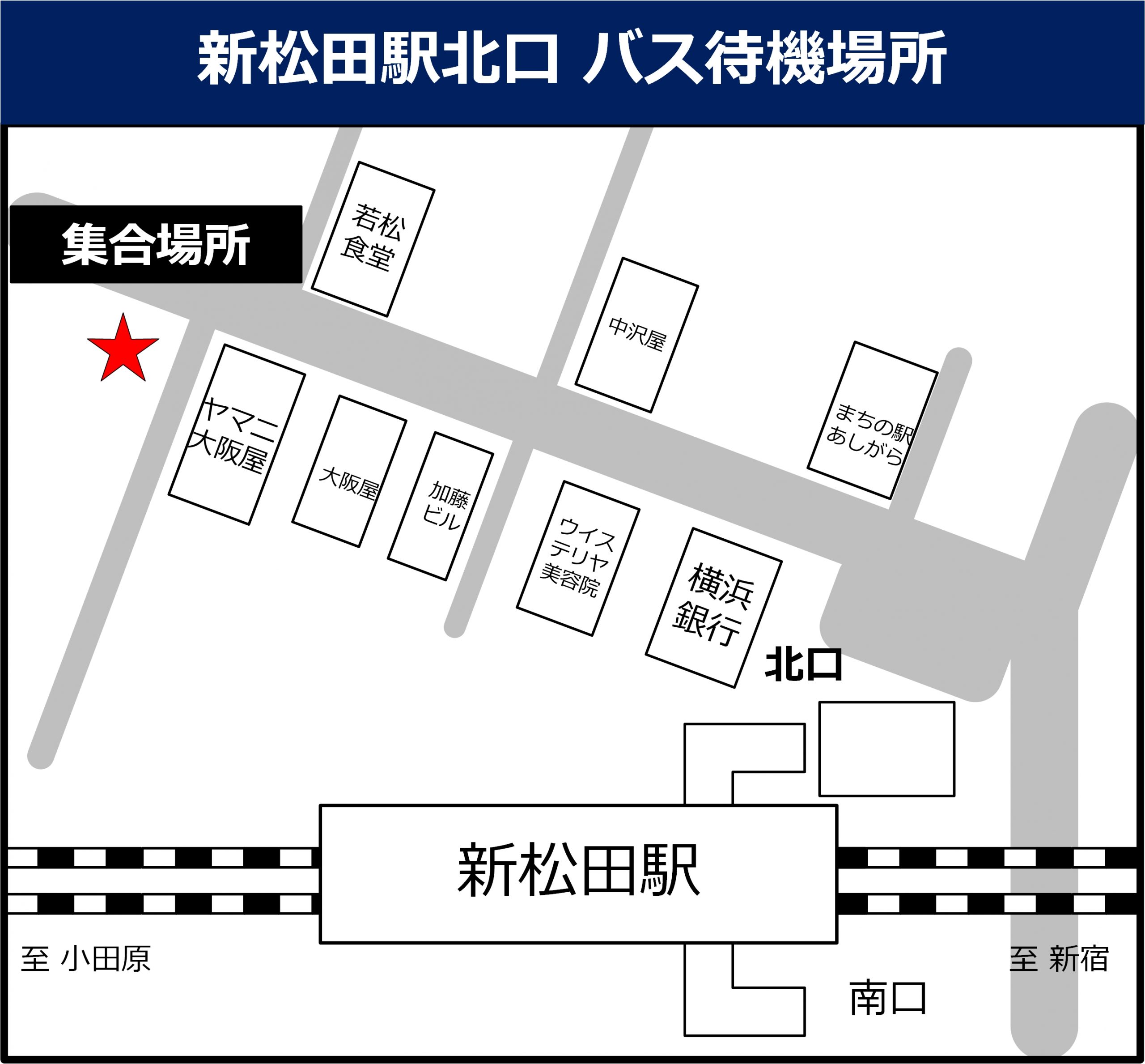 新松田駅北口 バス待機場所の地図
