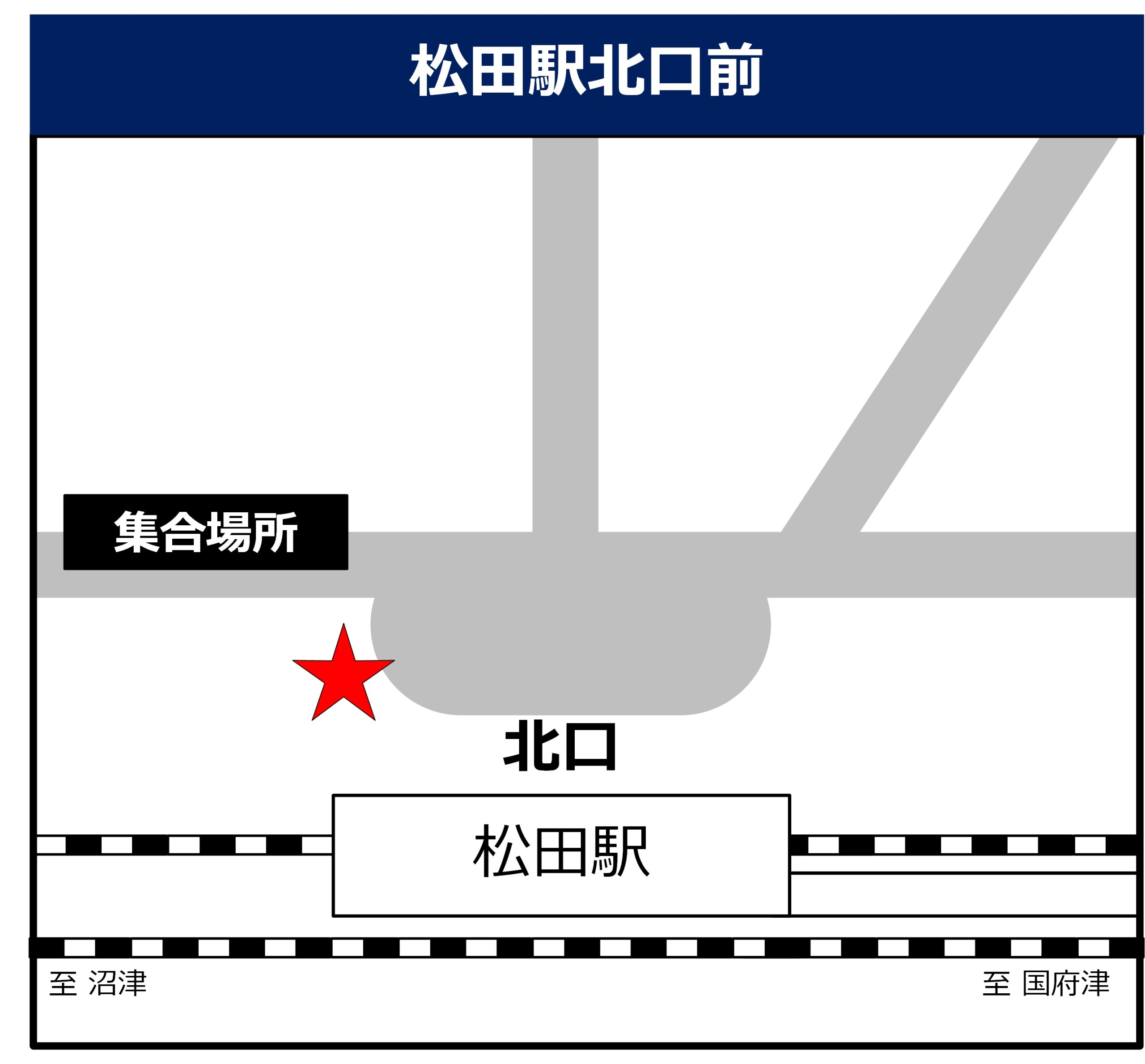 松田駅北口 前の地図