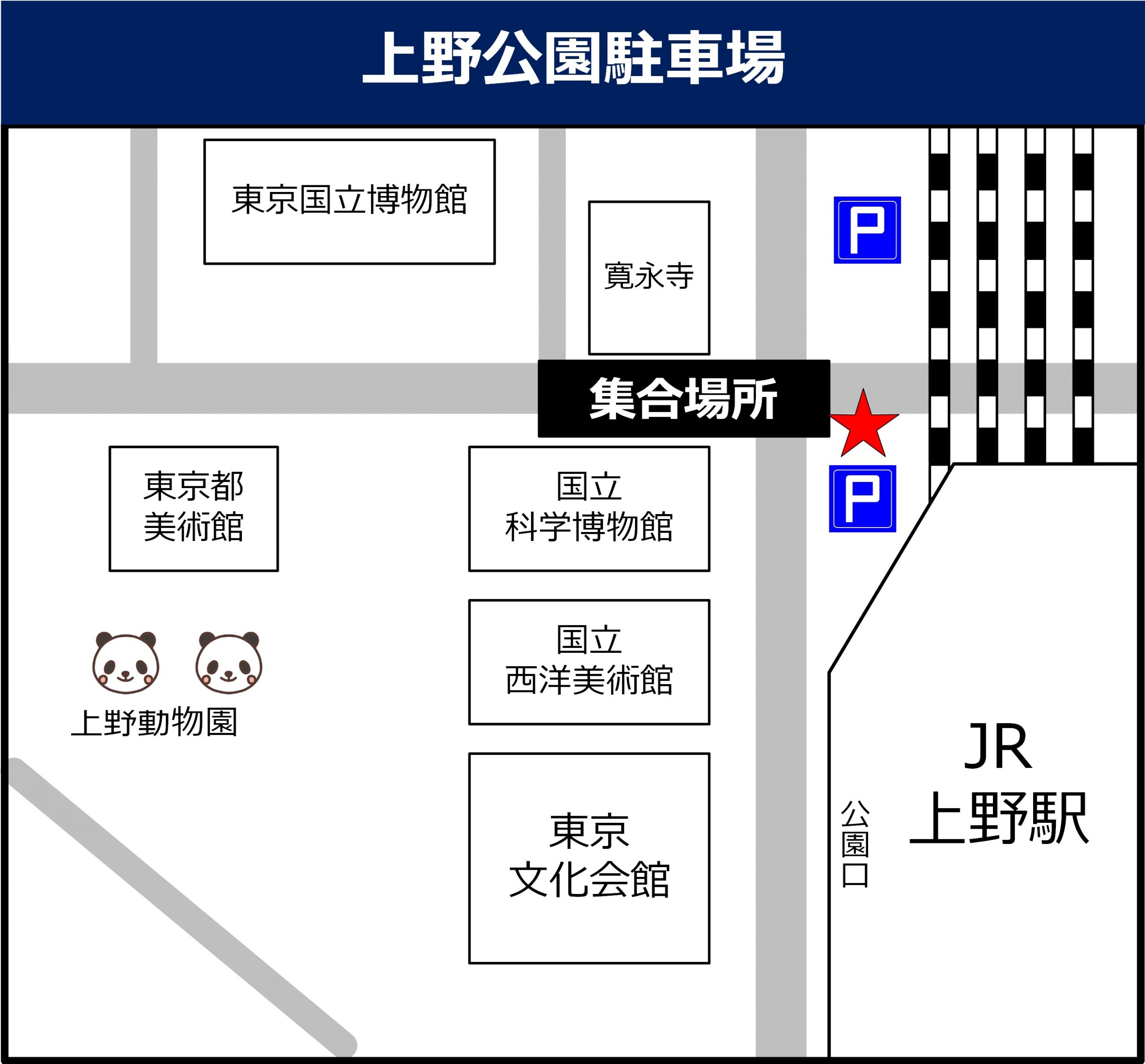 上野駅公園口 上野公園駐車場の地図