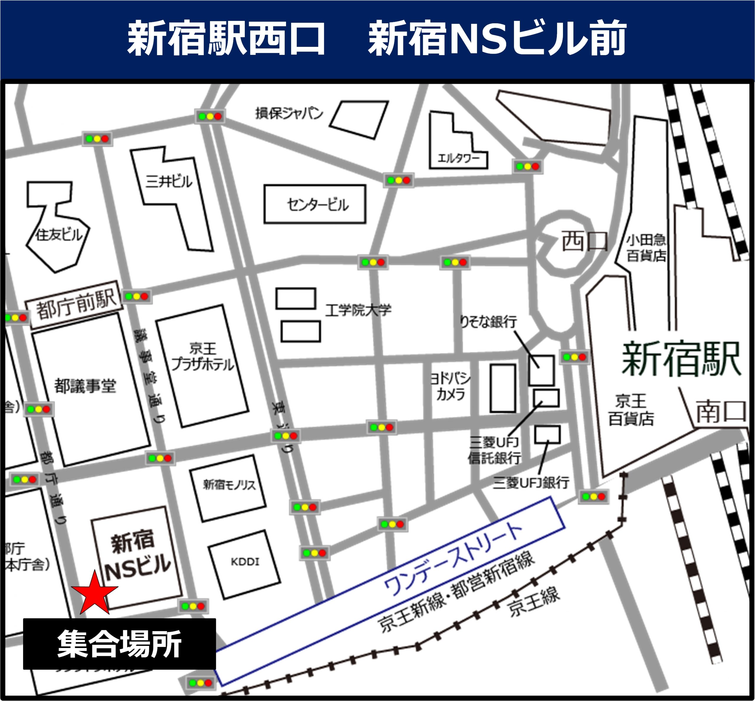 新宿駅西口 新宿NSビル前の地図