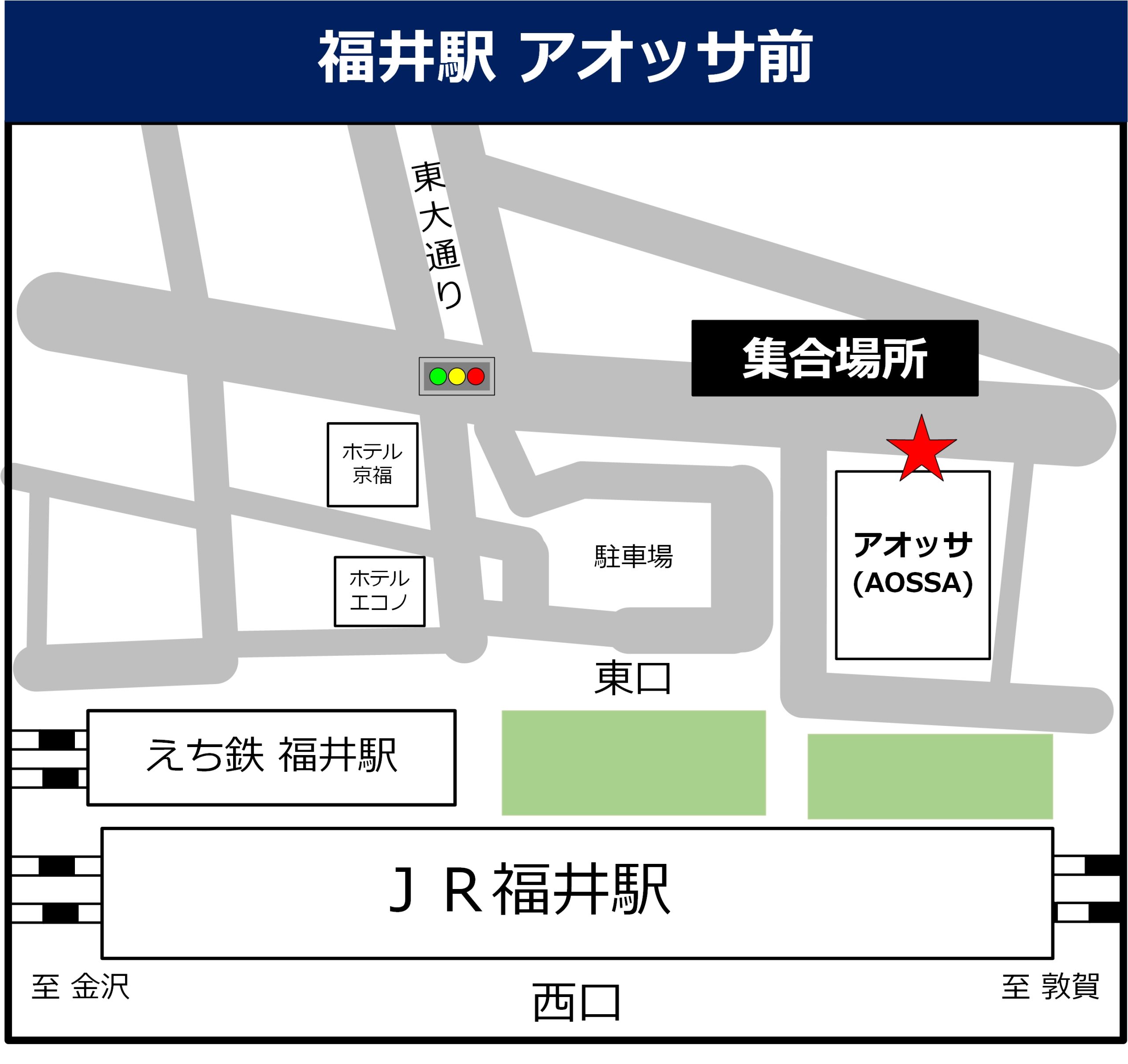 福井駅 アオッサ前の地図
