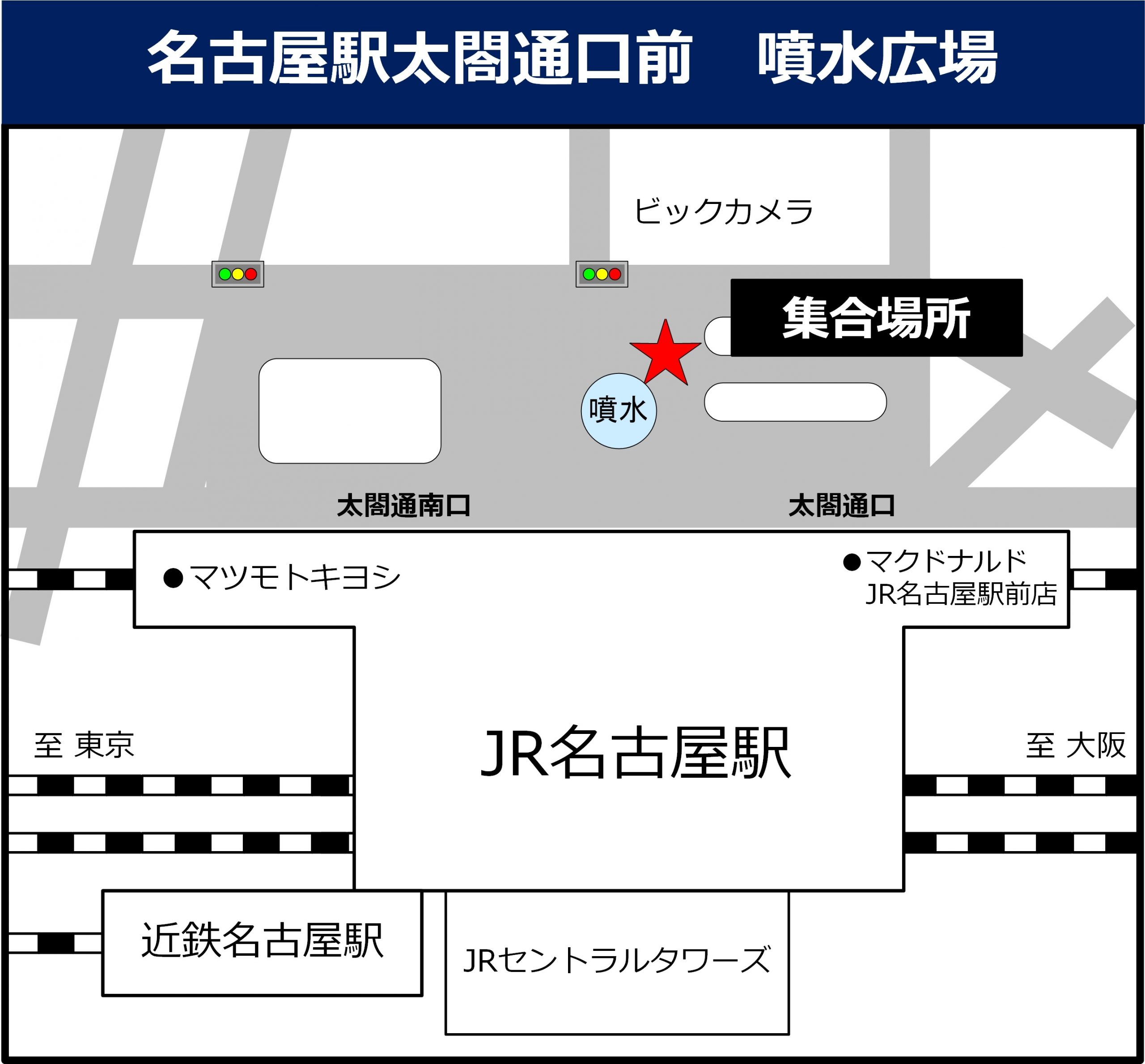 名古屋駅太閤通口前 噴水前の地図