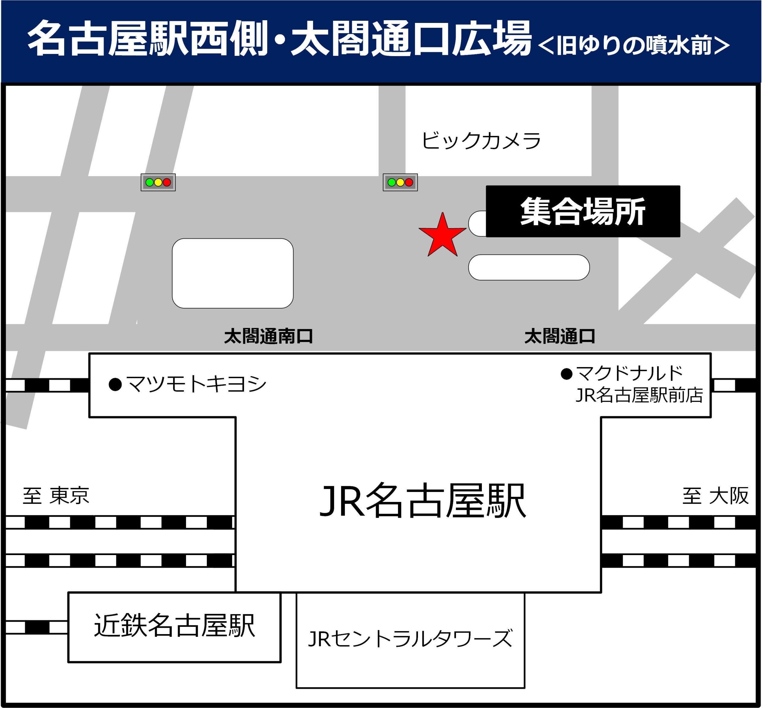 名古屋駅太閤通口前・噴水前＜旧ゆりの噴水前＞の地図