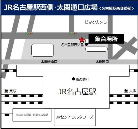 JR名古屋駅西側・太閤通口広場＜名古屋駅西交番前＞の地図