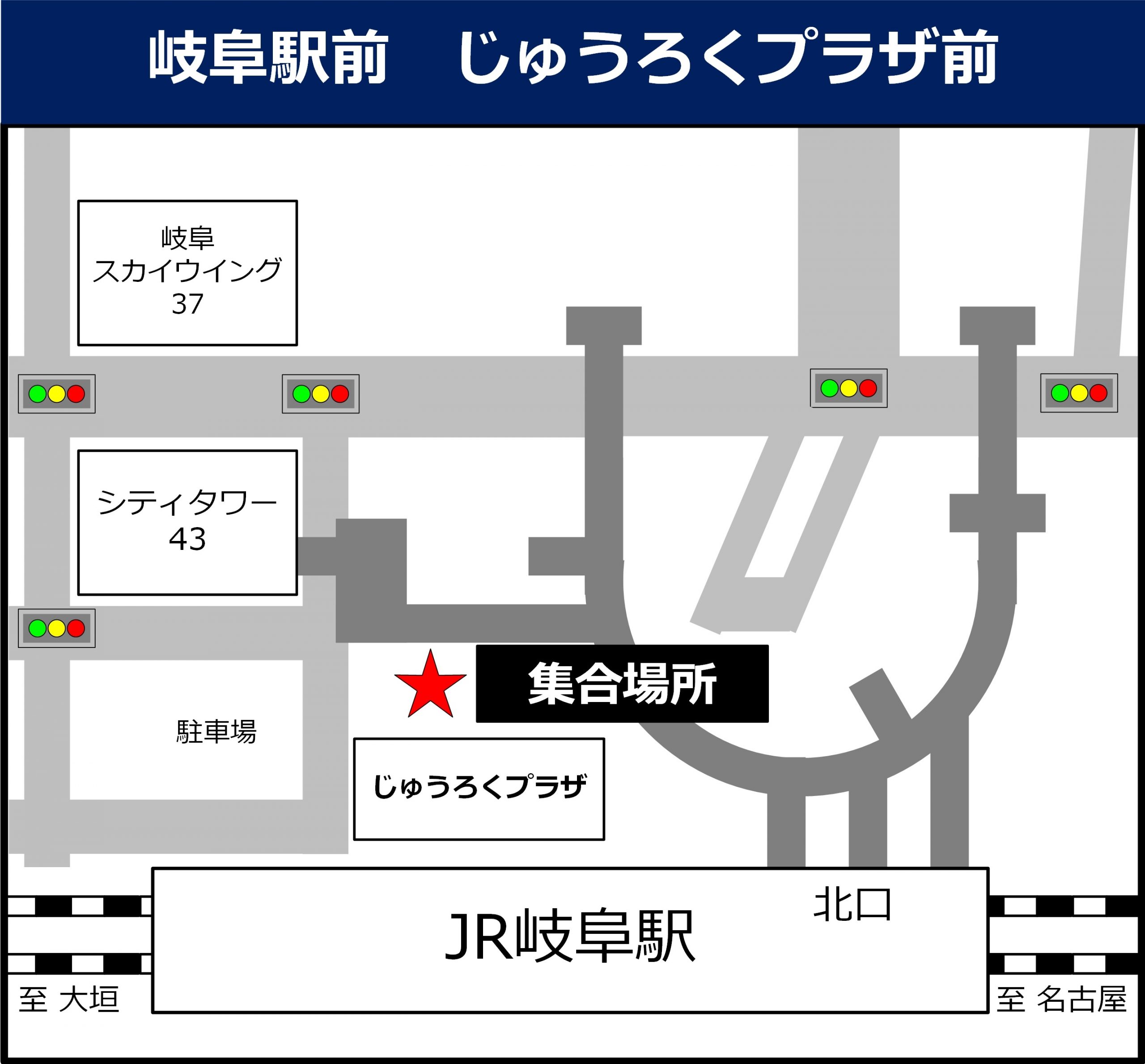 岐阜駅前 じゅうろくプラザ前の地図
