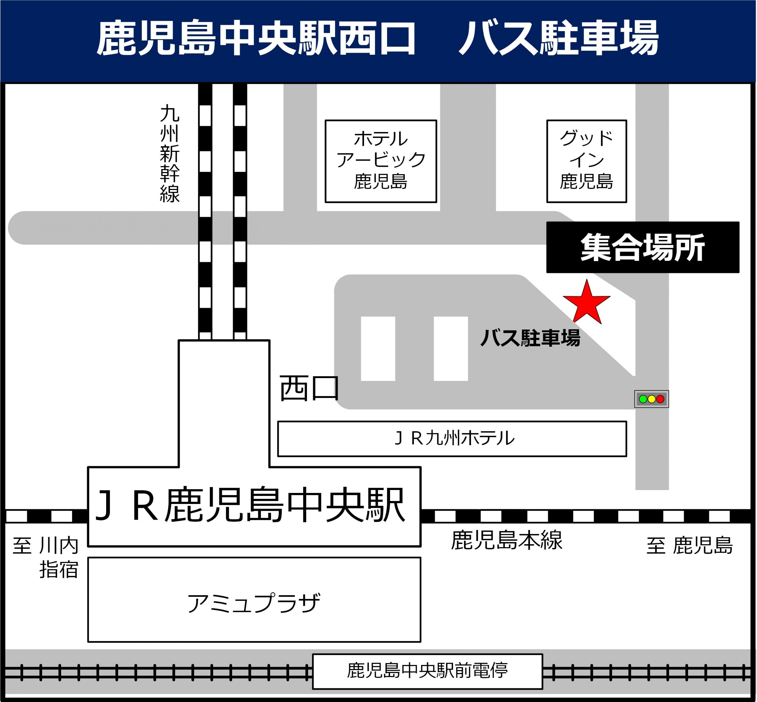 鹿児島中央駅西口 バス駐車場の地図