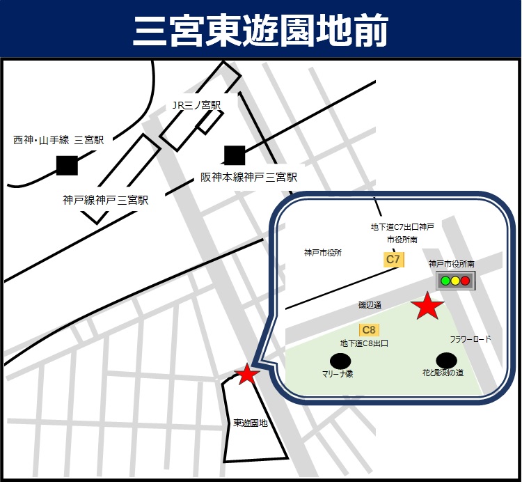 三宮東遊園地前の地図