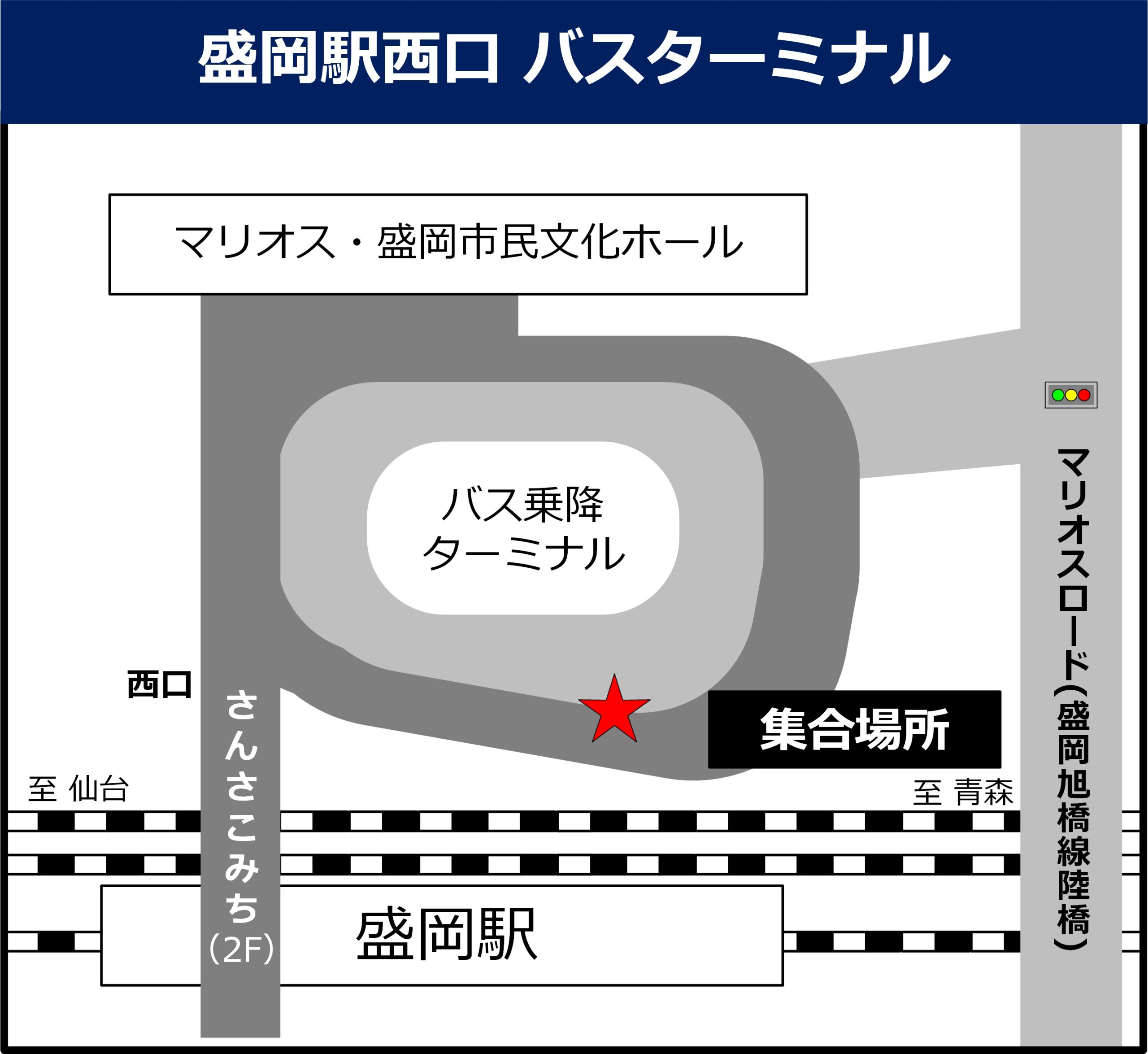 盛岡駅西口バスターミナルの地図