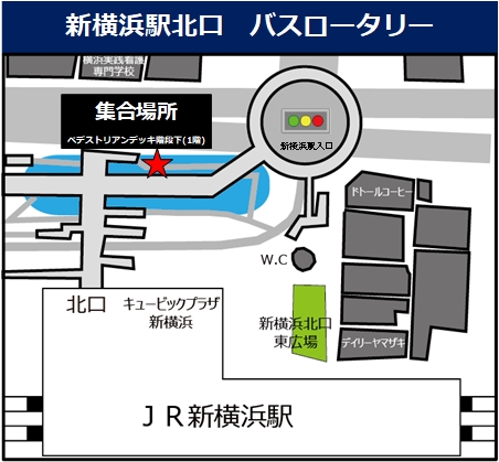 新横浜駅北口　バスロータリーの地図