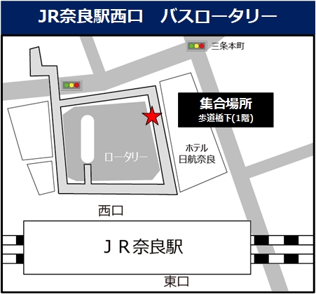 JR奈良駅西口 バスロータリーの地図