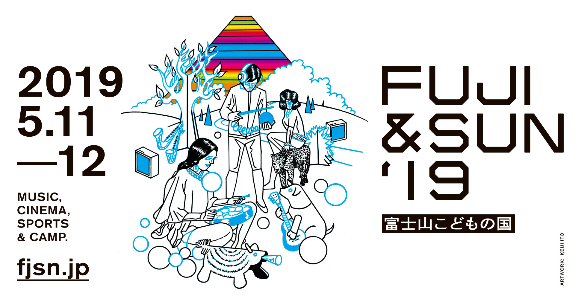 FUJI & SUN ‘19　JTBアクセスツアー