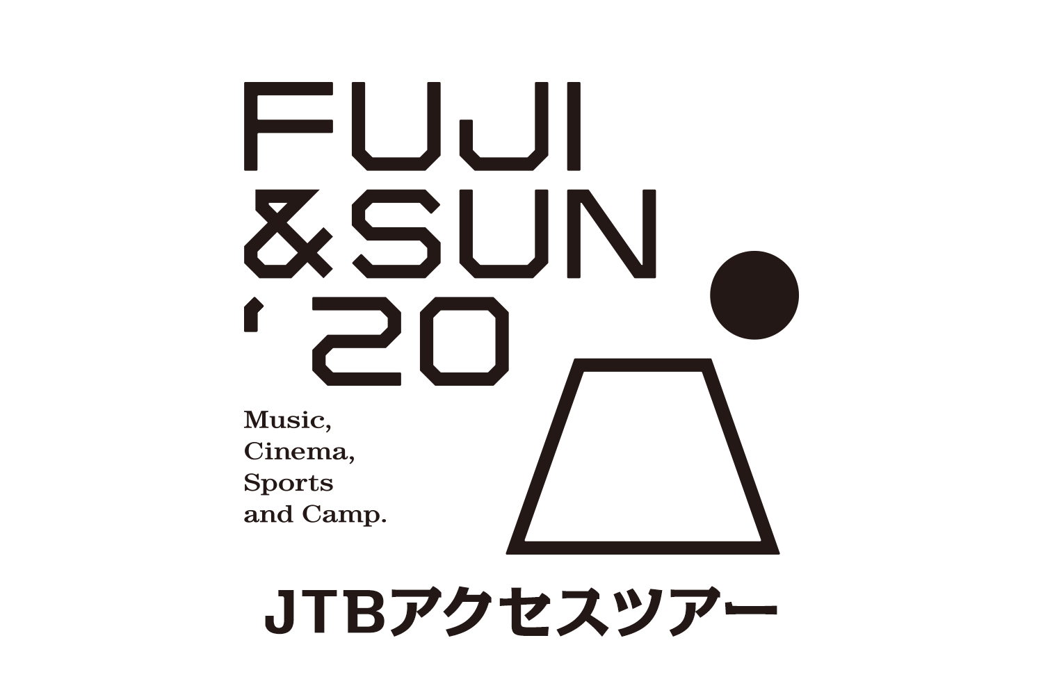 FUJI & SUN '20 JTBアクセスツアー