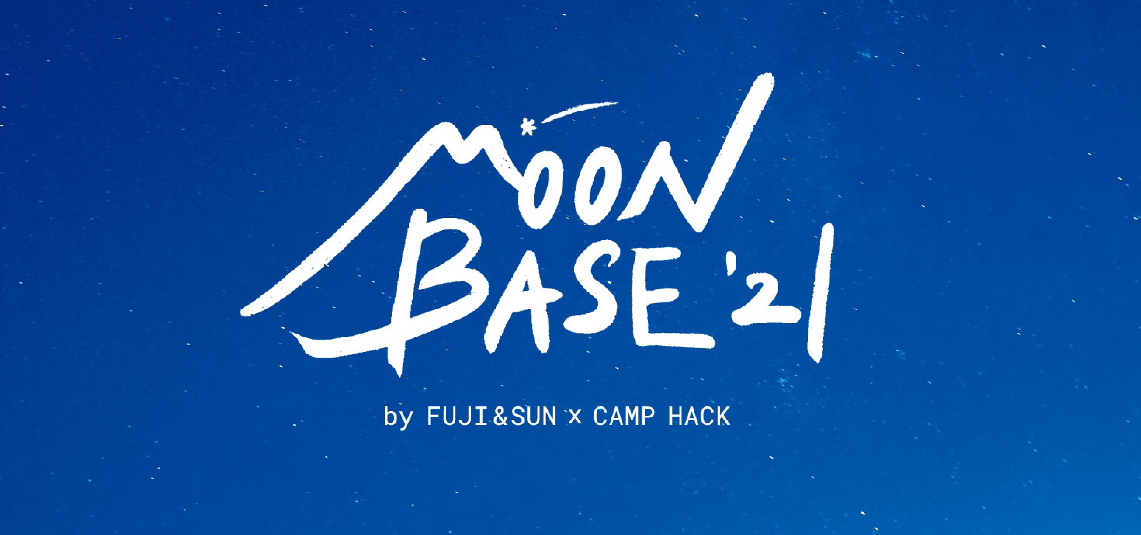 MOON BASE ‘21 JTBオフィシャルアクセスツアー