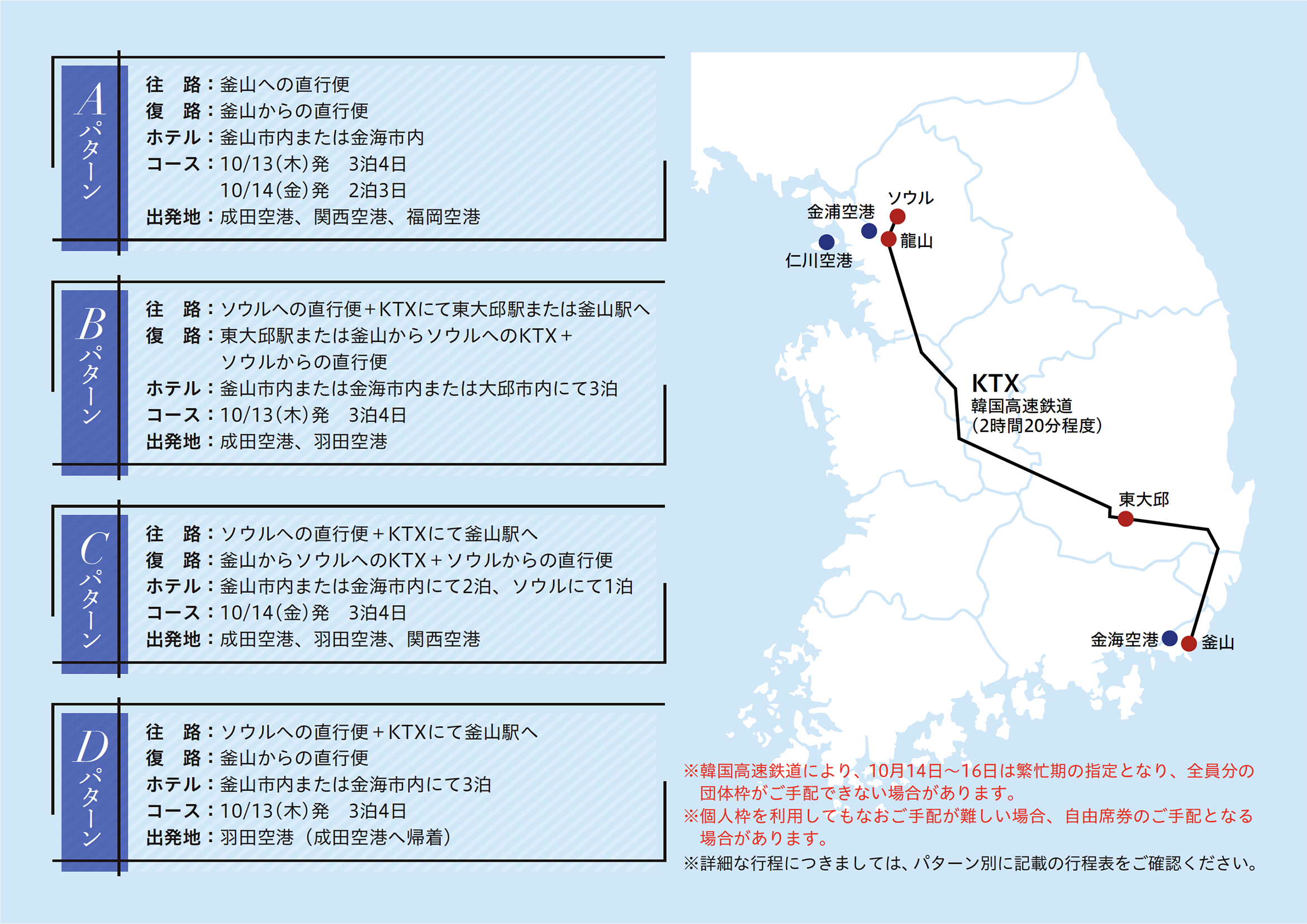 Bts釜山コンサートチケットの取り方は オンライン配信の視聴方法も紹介