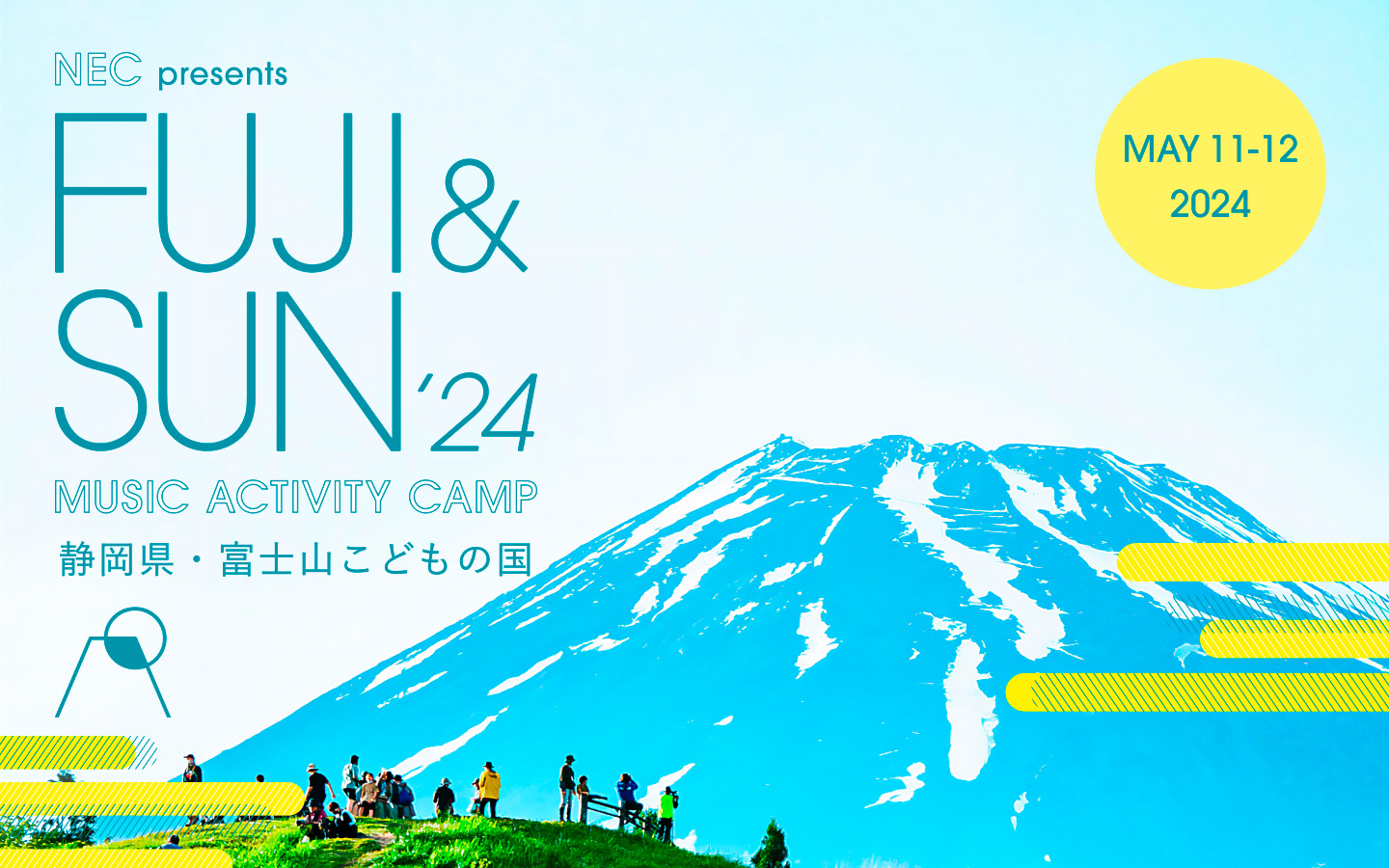 FUJI & SUN '24 MUSIC ACTIVITIES CAMP JTBアクセスツアー
