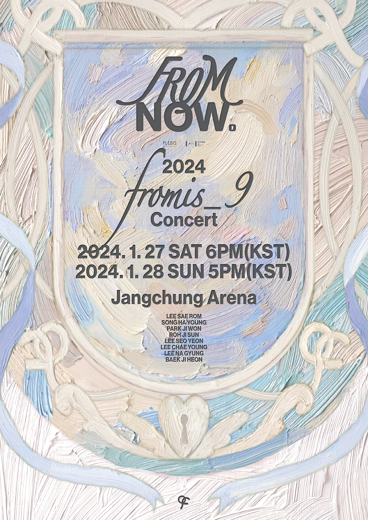 2024 fromis_9 concert <FROM NOW.> JTBツアー「先着受付」