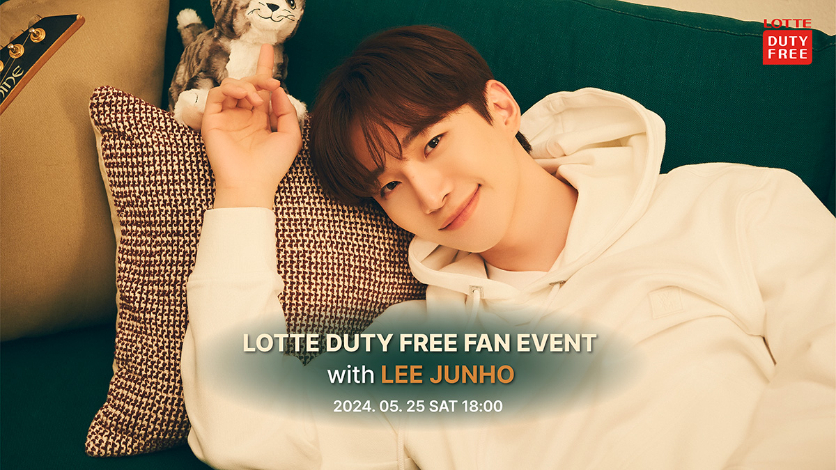 LOTTE DUTY FREE FAN EVENT with LEE JUNHO JTB公式ツアー