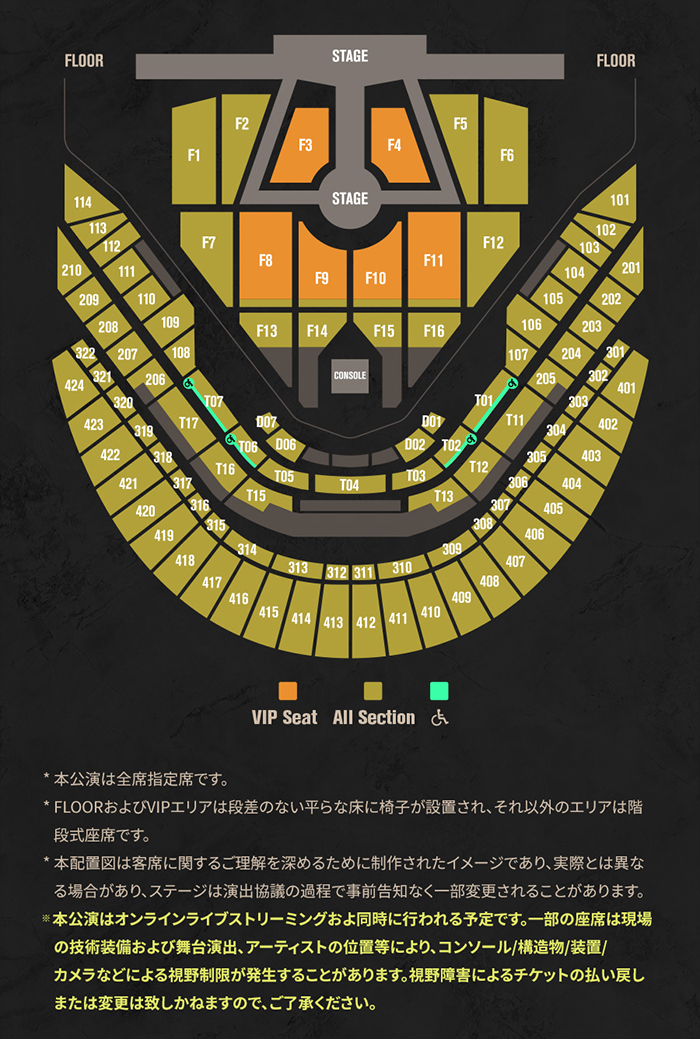 2024 NCT DREAM WORLD TOUR ＜THE DREAM SHOW 3 : DREAM( )SCAPE ...