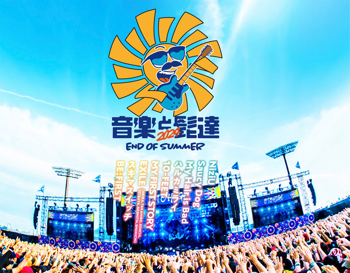 音楽と髭達2024 弱々しかっ チケット3枚 音髭
