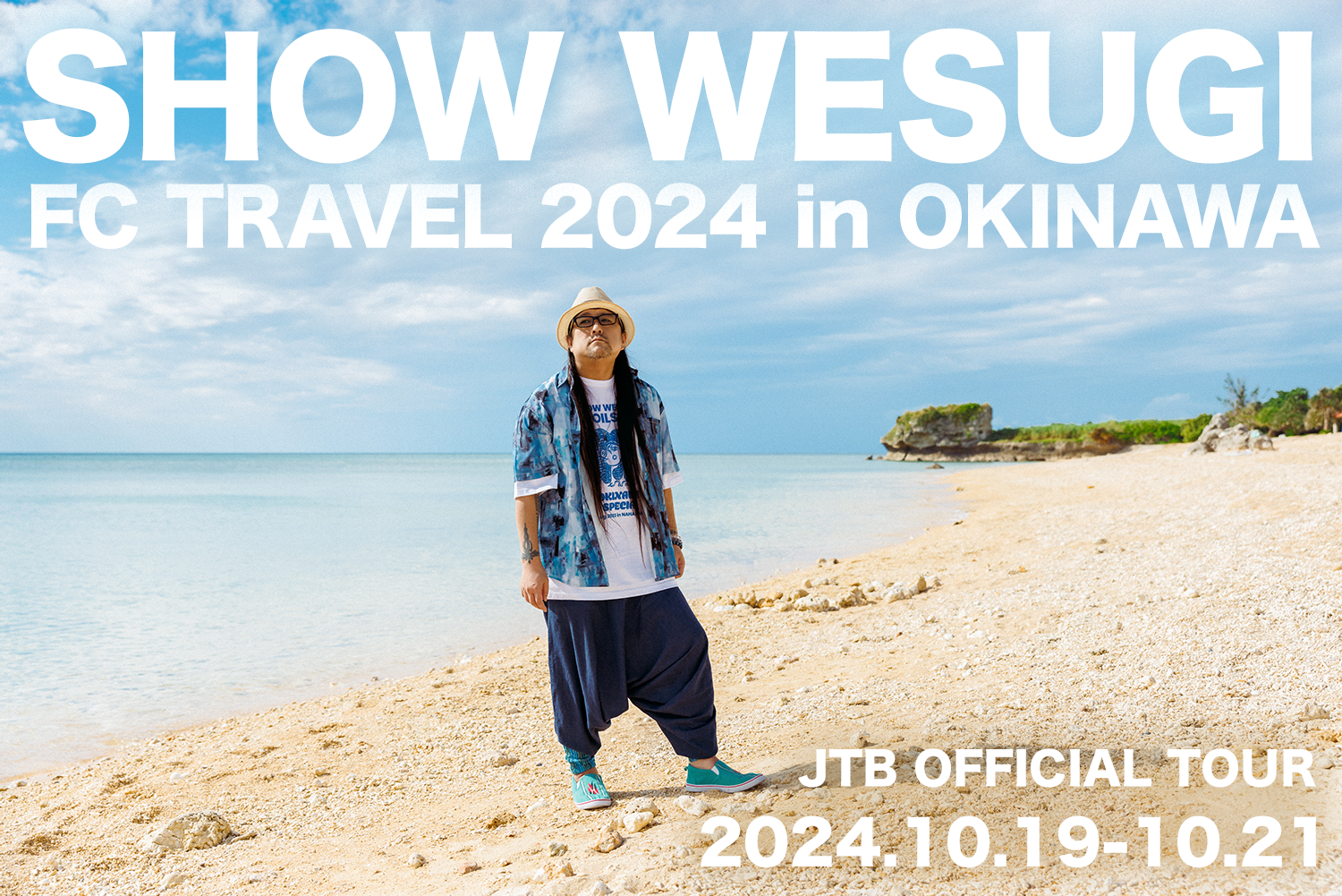 SHOW WESUGI FC TRAVEL 2024 in OKINAWA JTB OFFICIAL TOUR