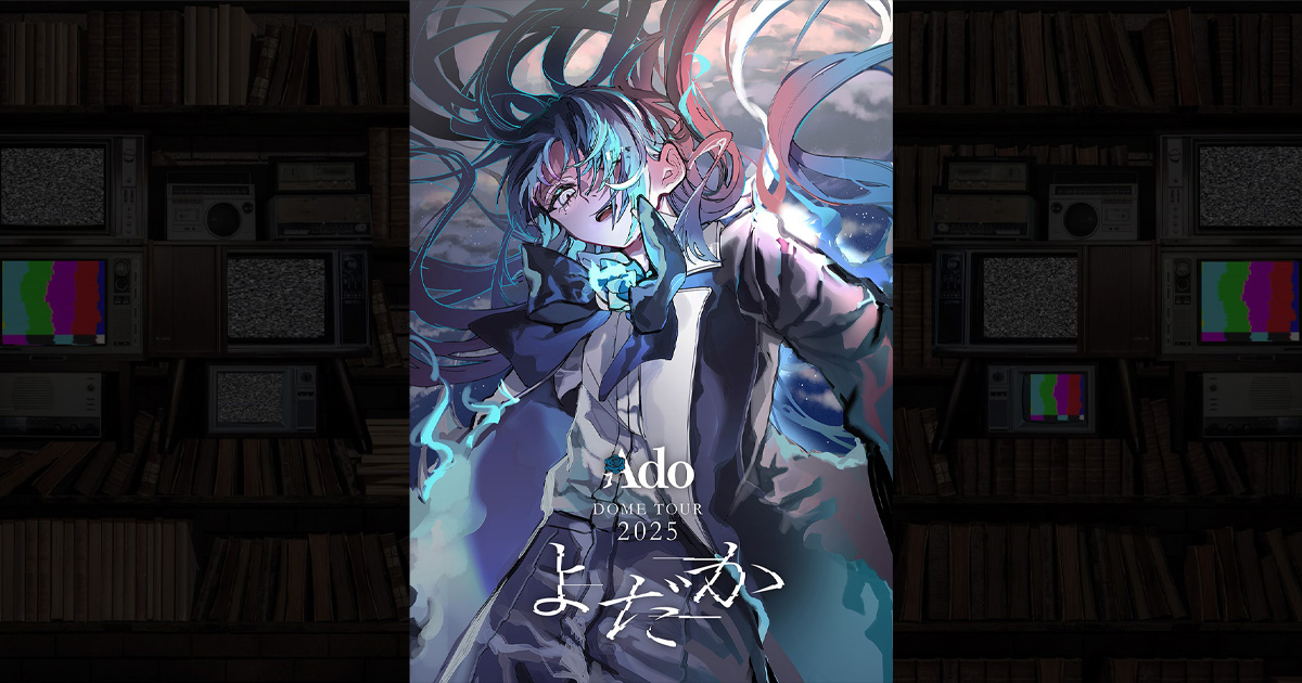 Ado DOME TOUR 2025 よだか ファッショナブルフーディー XXL Ado Tokyo