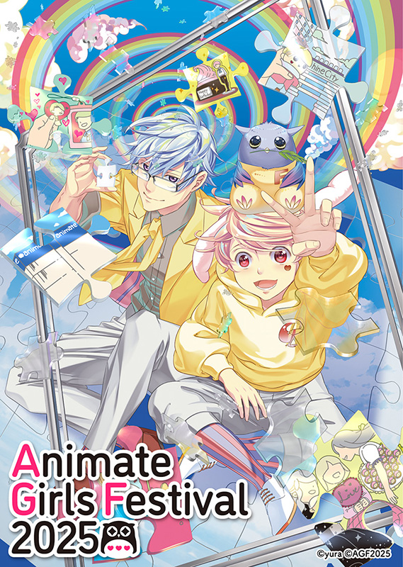 Animate Girls Festival 2025