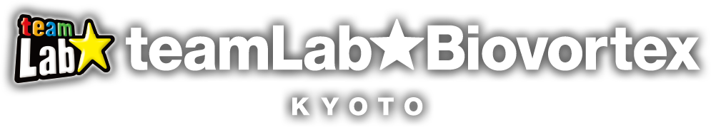 チームラボバイオヴォルテックス京都 ロゴ