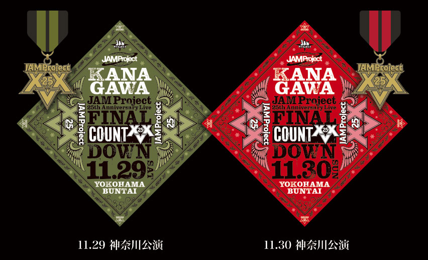 Kanagawa Special Offer