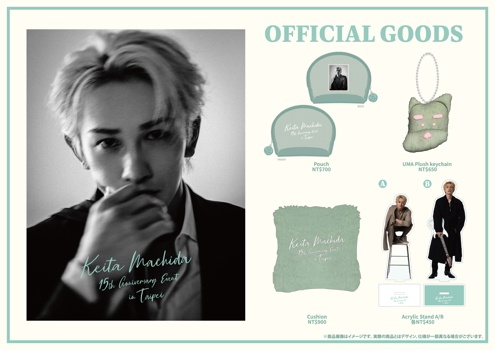 OFFICIAL GOODS 1,Pouch NT$700 2,Cushion NT$900 3,Acrylic Stand A/B 各NT$450