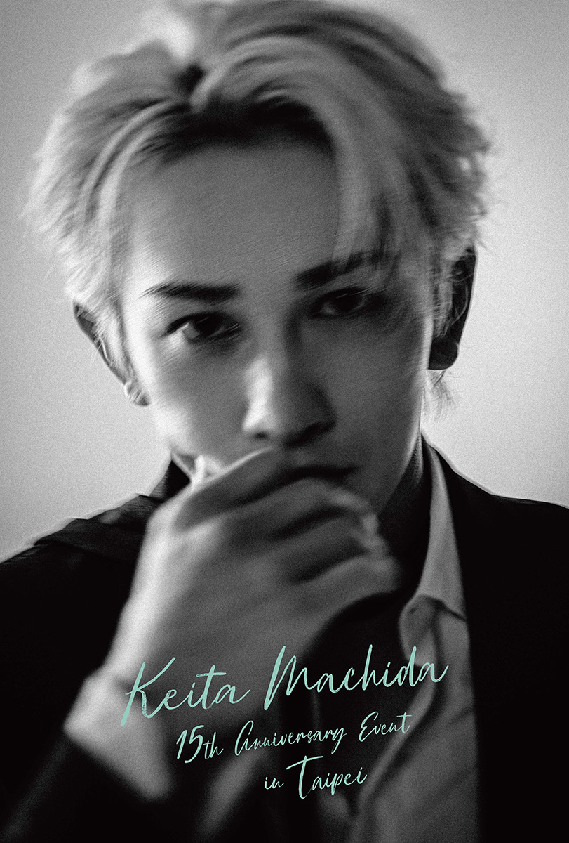 KEITA MACHIDA 15th Anniversary EVENT in TAIPEI