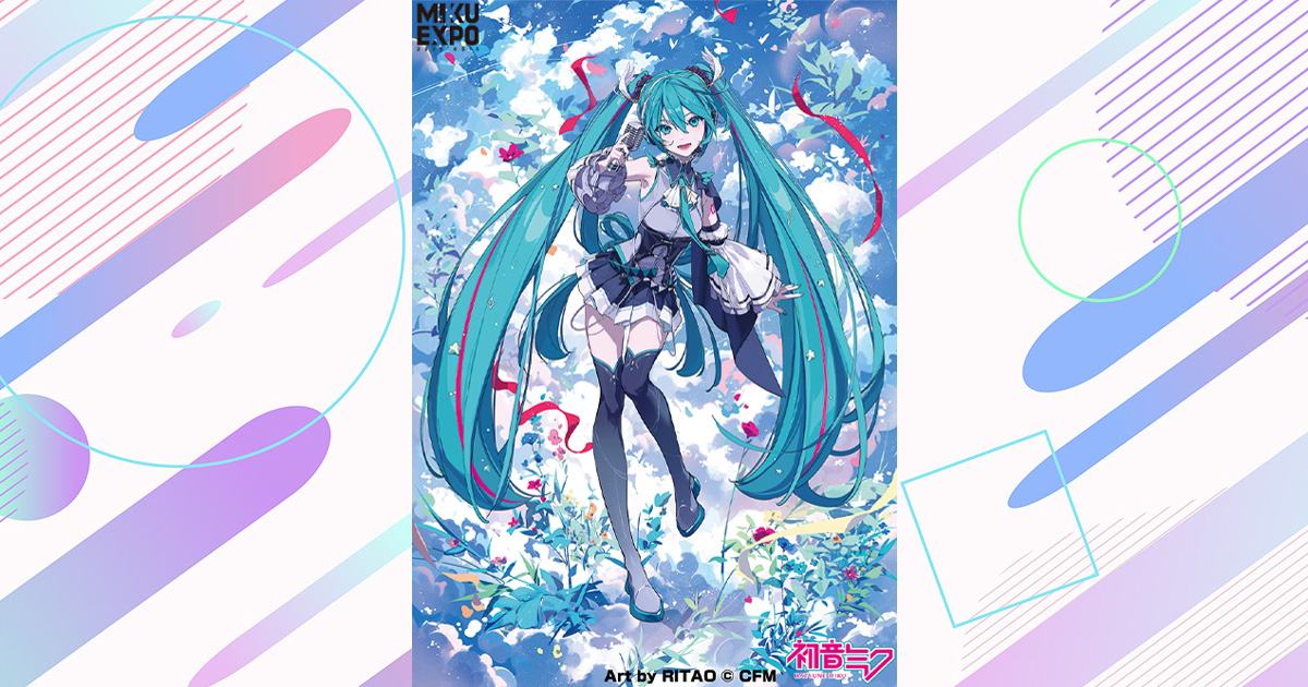 HATSUNE MIKU EXPO 2025 ASIA」JTB宿泊プラン