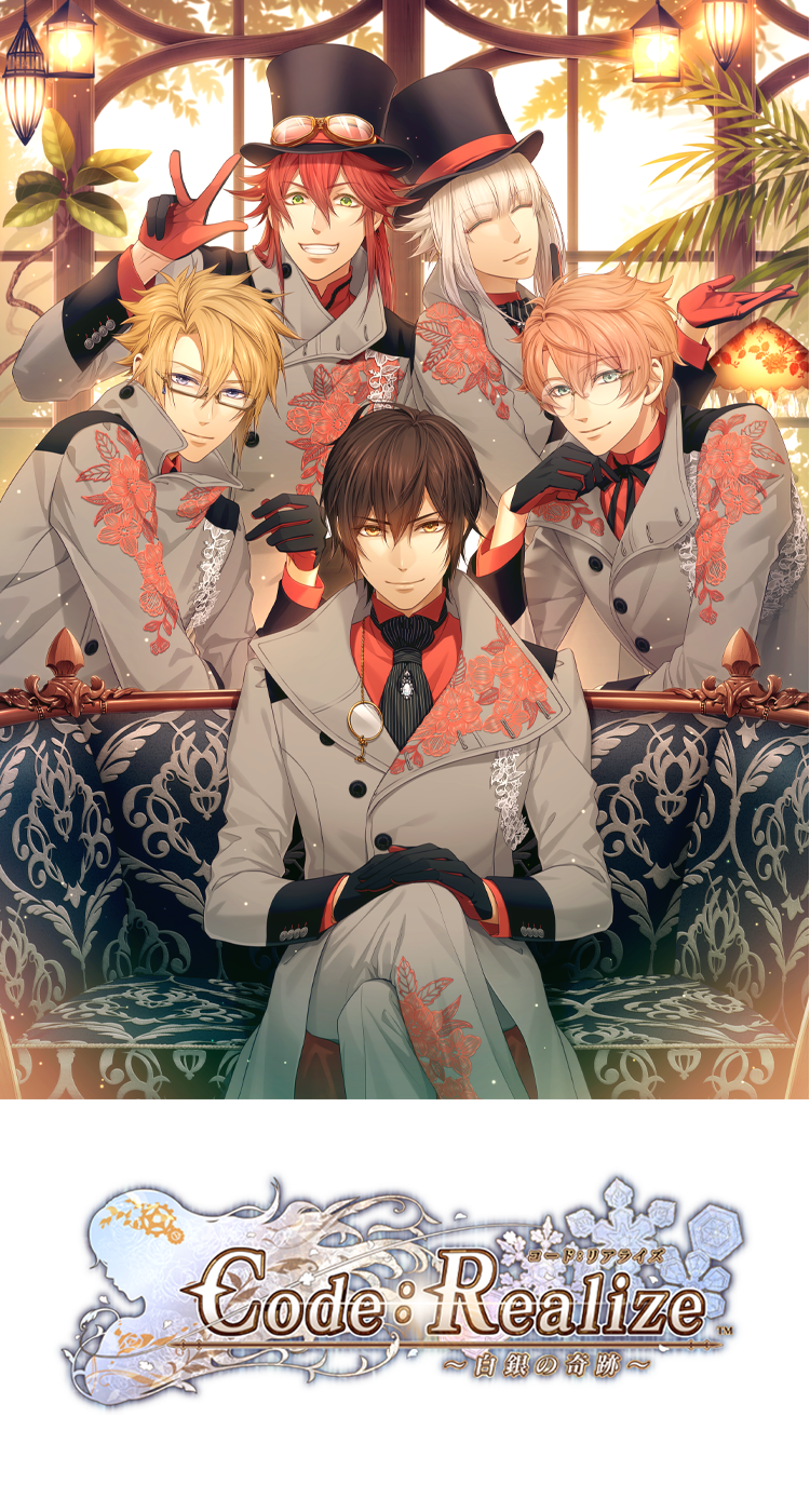 Code:Realize