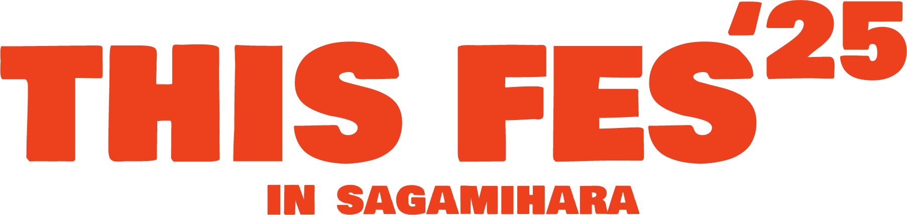JRや航空便と宿泊プランを自由に組み合わせてTHIS FES ’25 in Sagamiharaに行こう!!