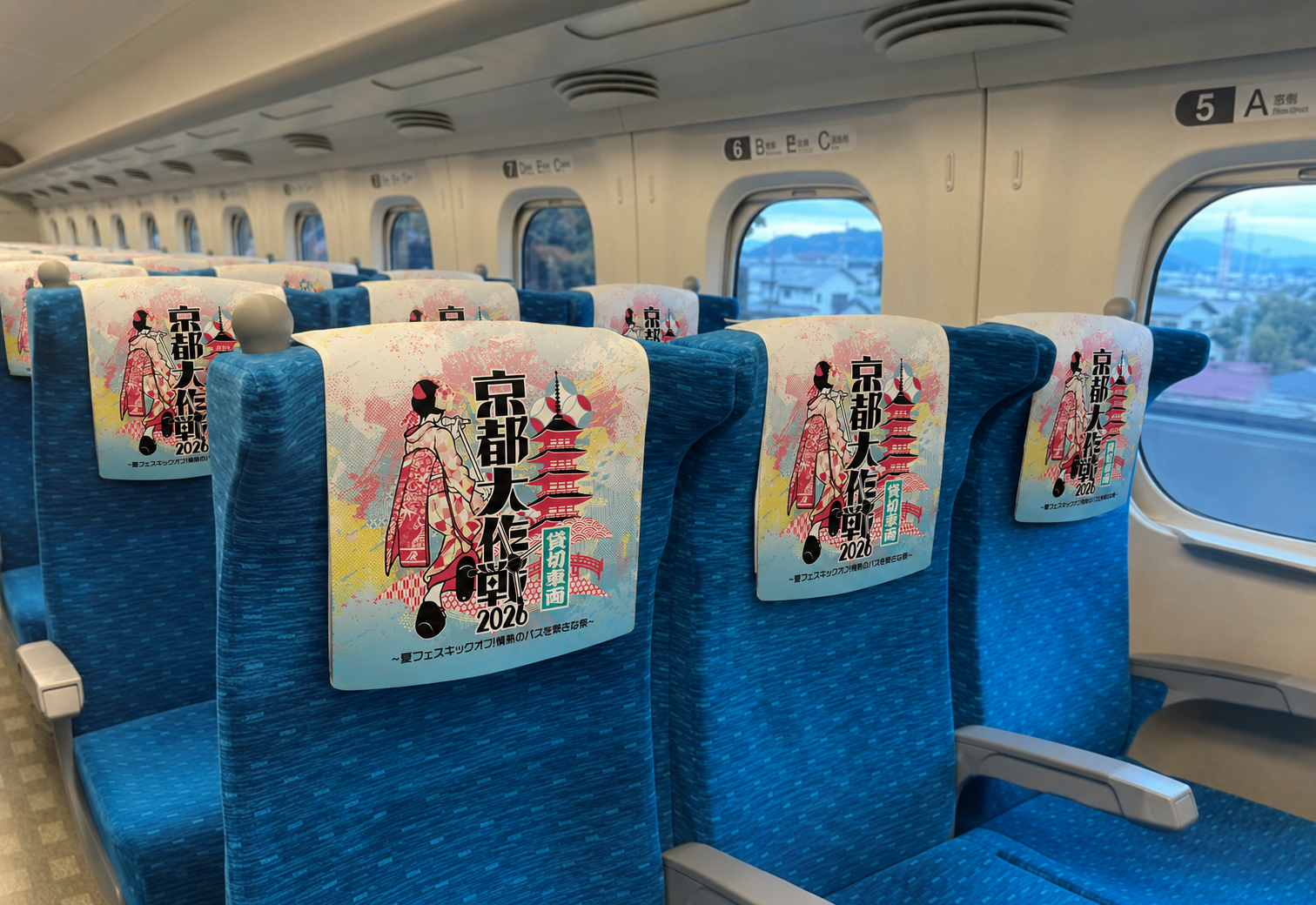 ツアーポイント
