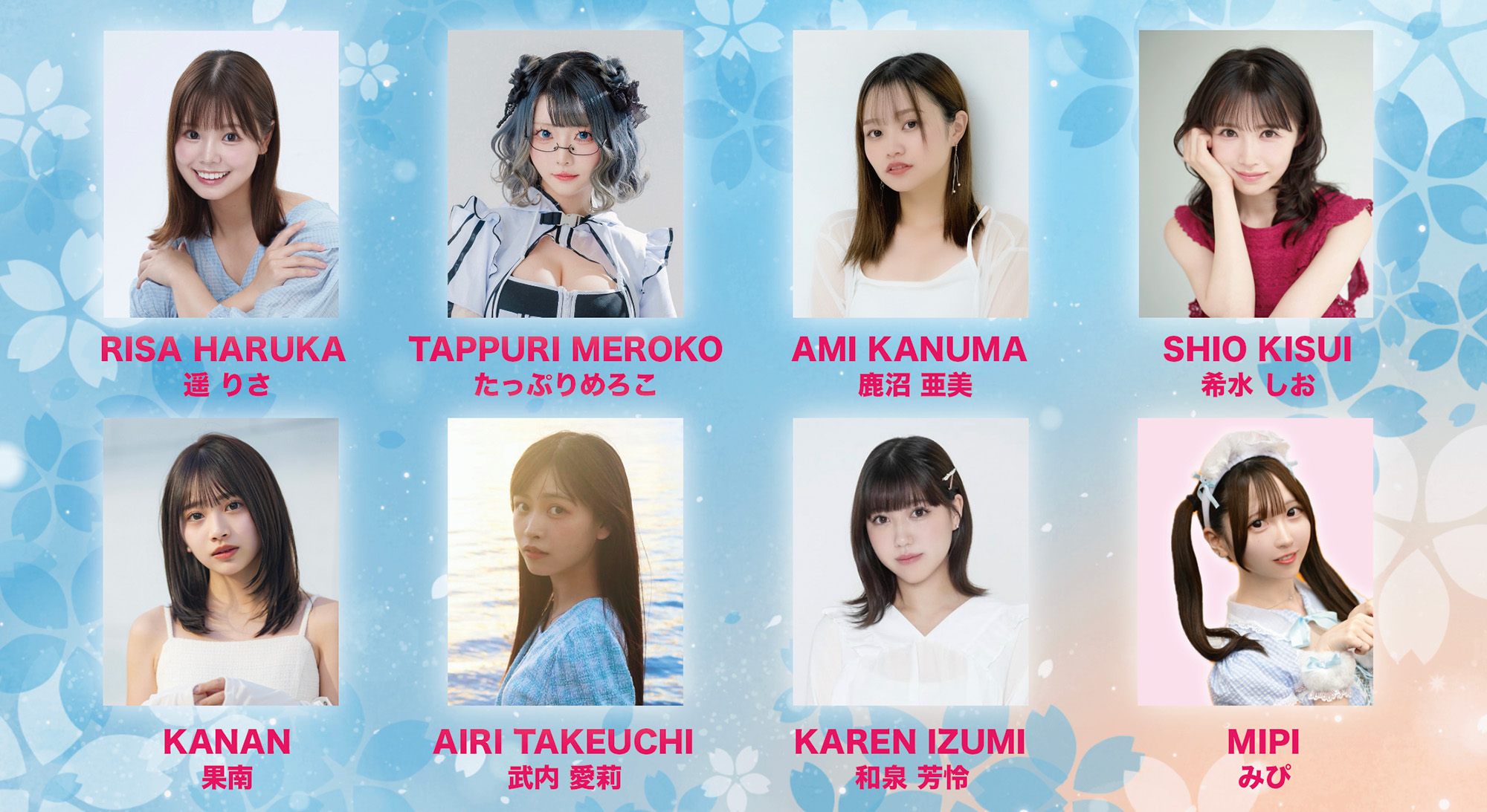 LINC Cosplay Runway at JAPAN EXPO THAILAND 2026 JTBオフィシャルファンツアー