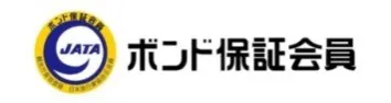 ボンド保証会員
