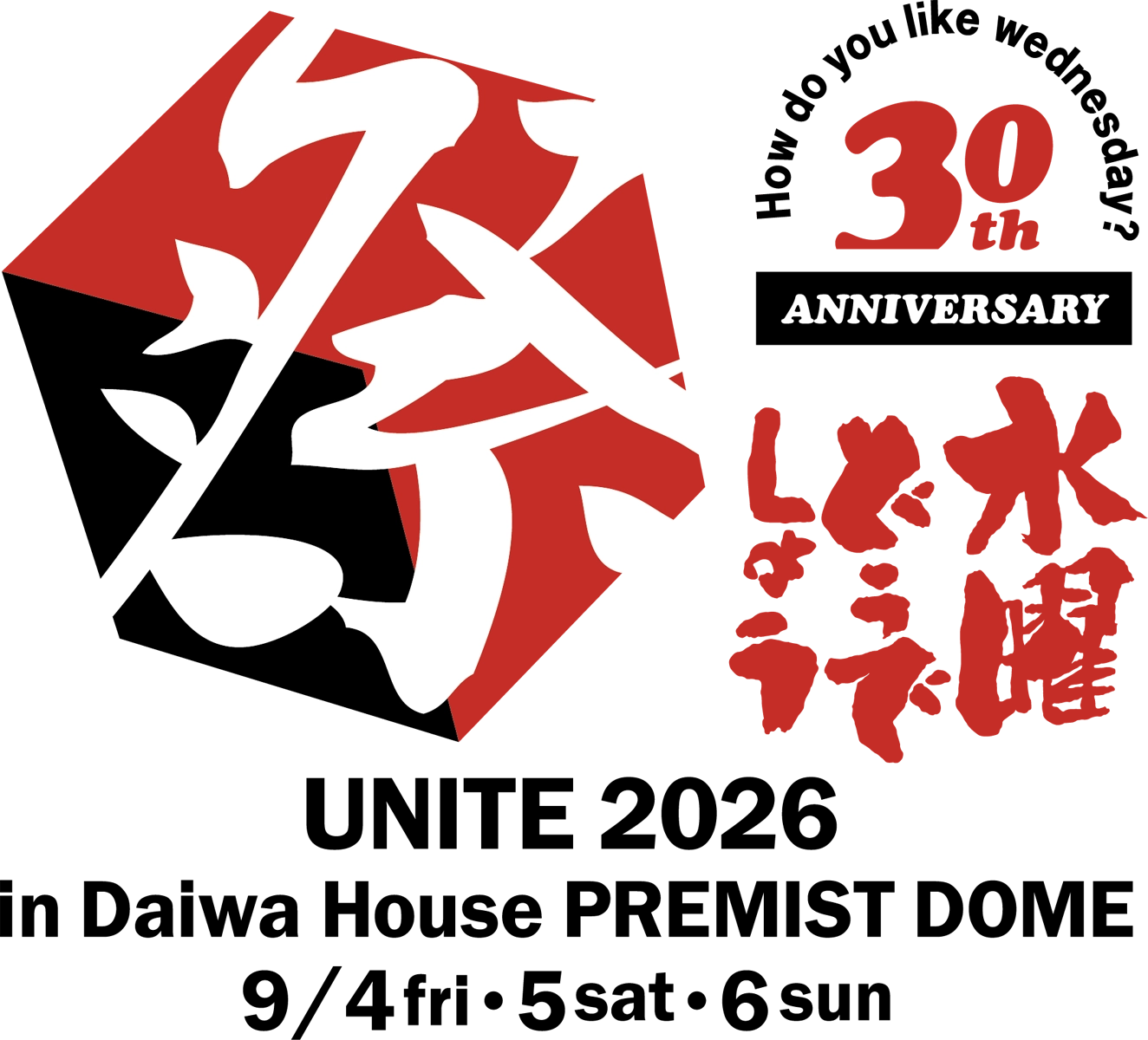 水曜どうでしょう祭UNITE2026 JTBオフィシャルツアー