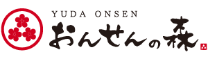 YODA ONSEN おんせんの森