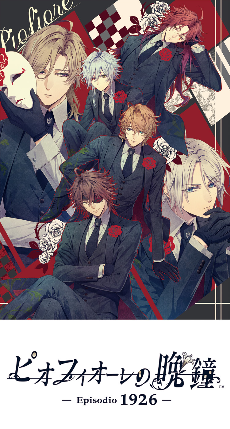 Piofiore