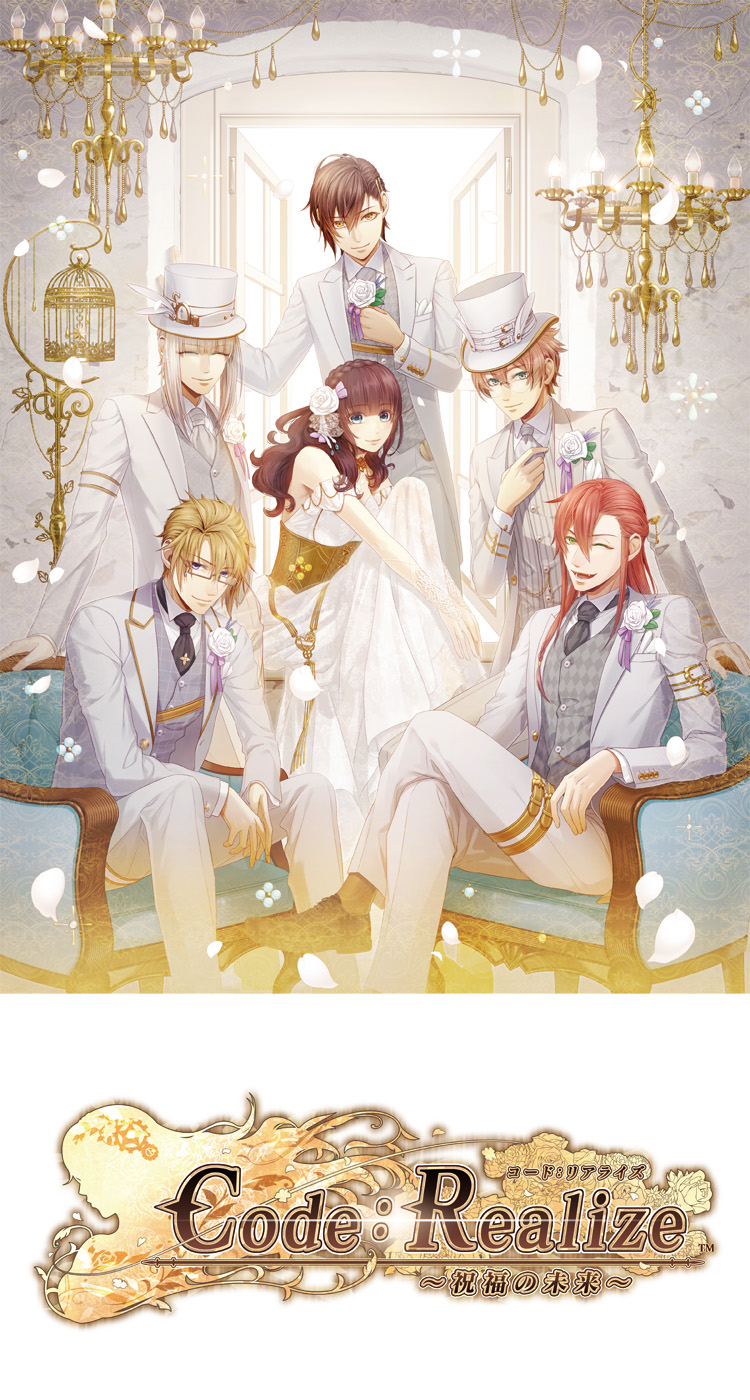 Code:Realize