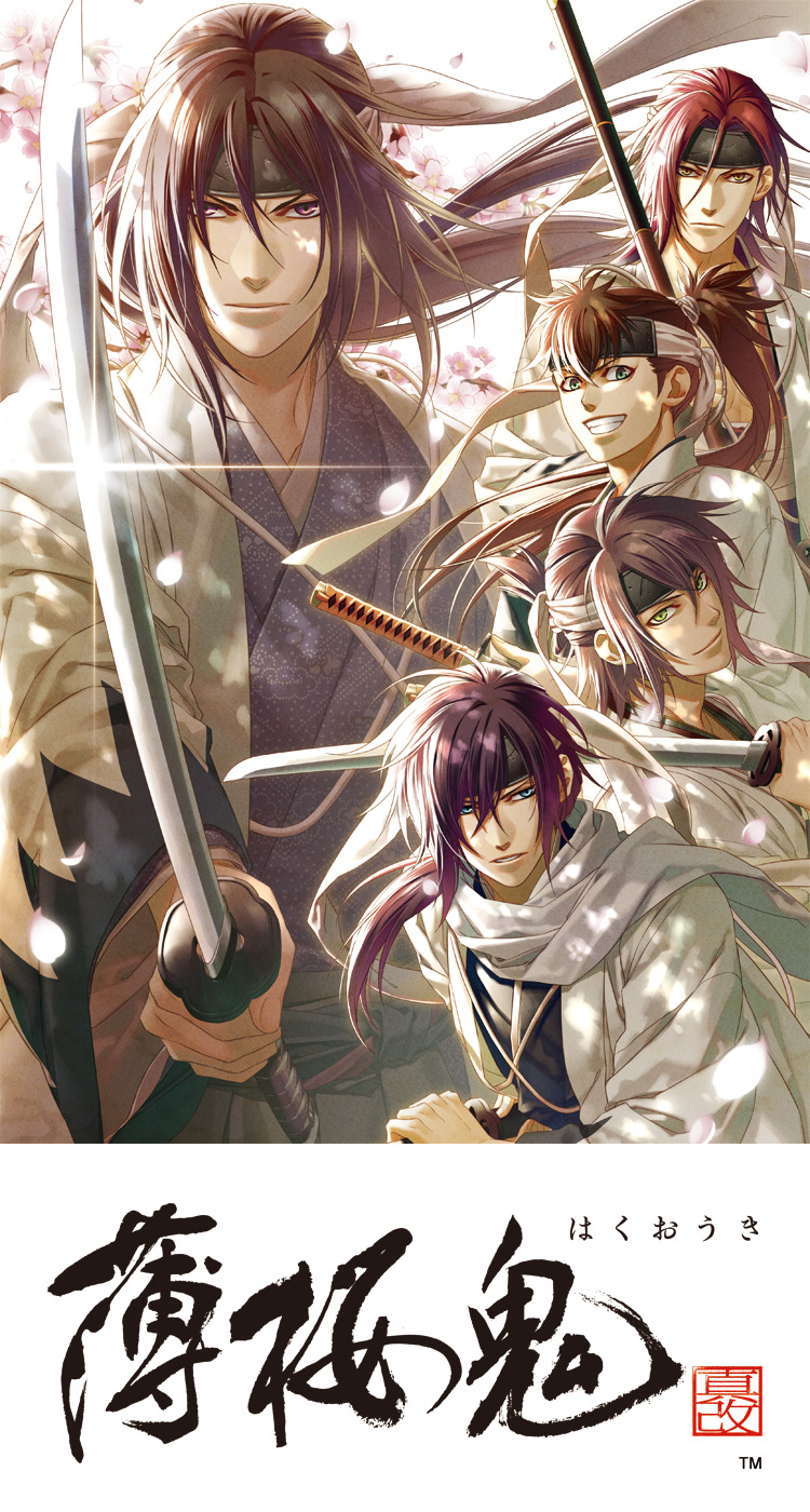 Hakuoki Shinkai